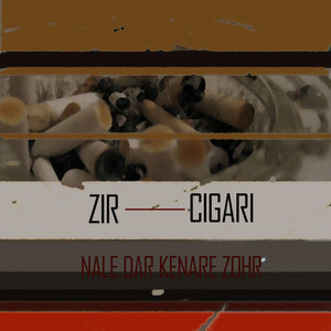 Kenare Go-D by Zir-Cigari