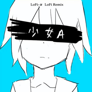 Young Girl A (feat. siinamota) - LoFi-α Lo-Fi Remix by LoFi-α, Siinamota