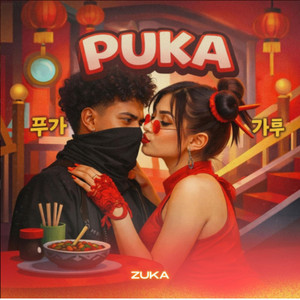 Listen to Zuka Songs | Spotify