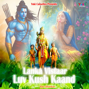 Lanka Vistaar - Luv Kush Kaand