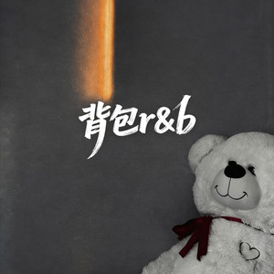 背包-(R&B) by Banana-六六