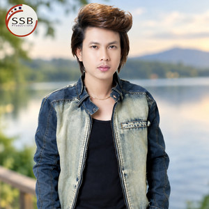 លែងហ៊ានប្រាថ្នា by កែវ វាសនា