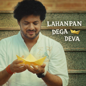 Lahanpan dega deva by Mahesh Kale
