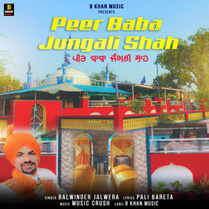Peer Baba Jungali Shah
