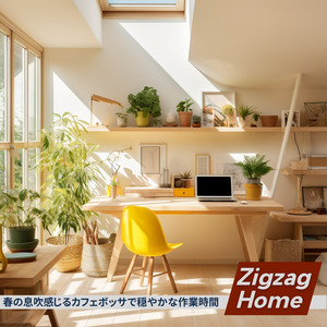 春の息吹感じるカフェボッサで穏やかな作業時間