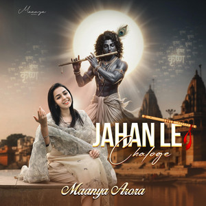 Jahan Le Chaloge Wahin Main Chalunga by Maanya Arora