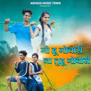 Me Hu Govari Na Tu Hu Govari by Sandip Davare, Roshan Ravte, Sanjana Ravte
