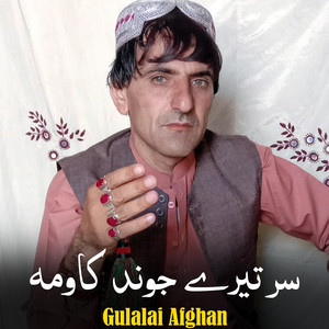 Gulalai Afghan - Sar Tere Jwand Kawama