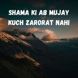 Malik Tayyab Official - Shama Ki Ab Mujay Kuch Zarorat Nahi