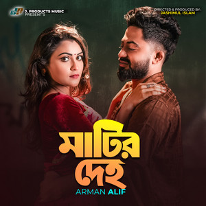 Matir Deho by Arman Alif