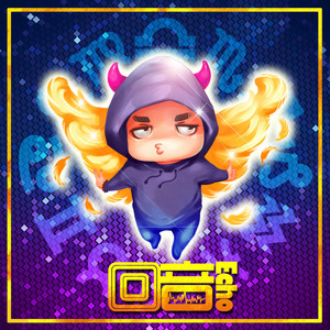 最美的遺忘 by 回音哥