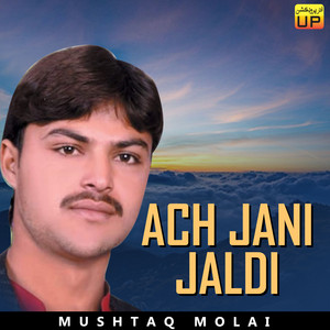 Mushtaq Molai - Roz Roz Tigho Maan Sohenal