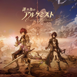 胡蝶の夢 - song and lyrics by コーエーテクモサウンド | Spotify