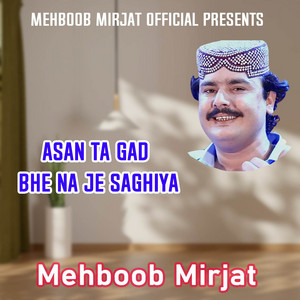 Mehboob Mirjat - Asan Ta Gad Bhe Na Je Saghiya