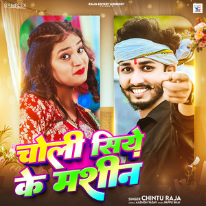 Choli Siye Ke Machine by Chintu Raja