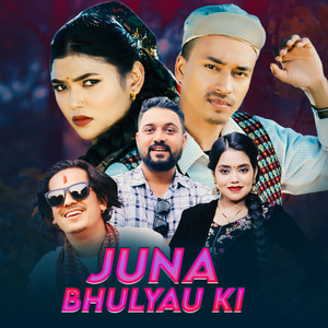 Santosh Panthee & Shanti Shree Pariyar - Juna Bhulyau Ki