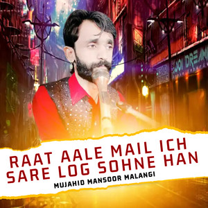 Mujahid Mansoor Malangi - Nalka Lawa Dy