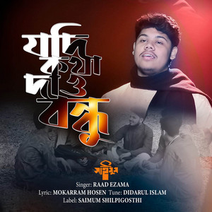 Raad Ezama - Jodi Kotha Daw Bondhu