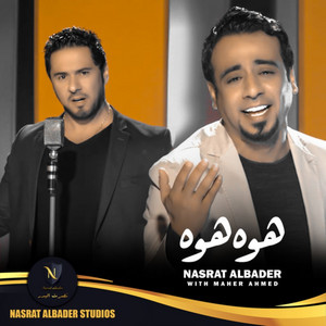 Nasrat Al Badr & Maher Ahmad - Howa Howa