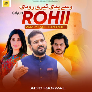 Abid Kanwal - Wasy Pai Teri Rohi