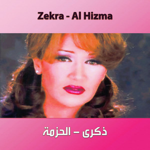 Zekra - Al hizma