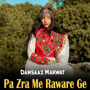 Damsaaz Marwat - Romal Rawakhla Okhki Pake Ka