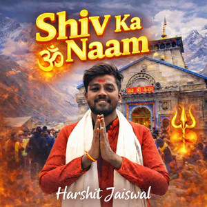 Shiv Ka Naam