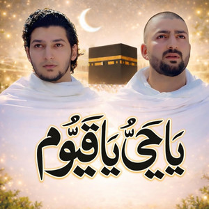 Ya Hayyu Ya Qayyum by Danish & Dawar