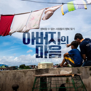 Chai Suhyeon - Death of an Orphan (feat. 주윤서)