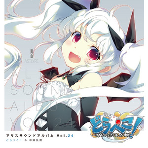 アリスさま専用ページ AMNIBUS-日常使いできるアニメグッズの通販サイト-