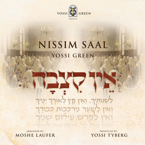 Ein Kitzvoh by Yossi Green, Nissim Saal
