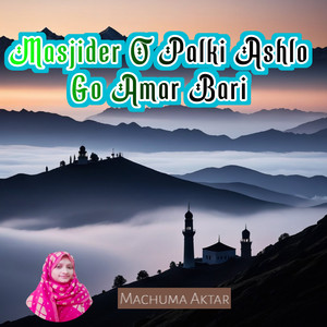 Masjider O Palki Ashlo Go Amar Bari