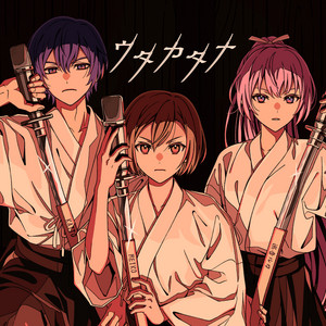 Uta-Katana by halyosy, KAITO, MEIKO, Megurine Luka