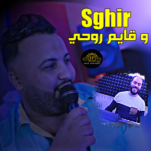 Cheb Moustafa - صغير و قايم روحي