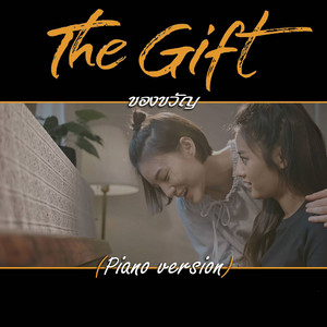 MBOXMEMORYBOX - The Gift