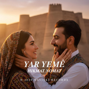 Yar Yemê Yemê, یار یەمێ by KURDISH FOLKLORE AI