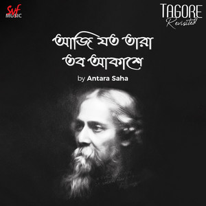 Aji Joto Tara Tobo Akashe (From 