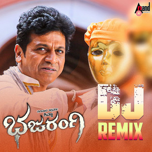 Re Re Bajarangi (from "Bajarangi'') [DJ Remix]