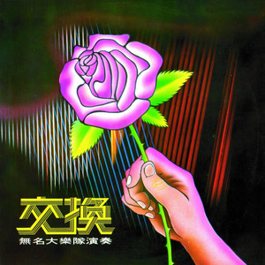小小羊兒要回家 by 姚敏