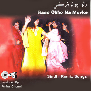 Krishin Rahi - Rano Chho Na Murke