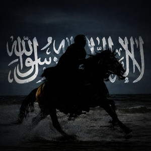 Zayed Al Wafaa (Slowed+Reverb)