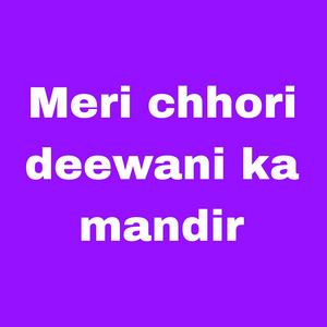 Meri Chhori Deewani Ka Mandir