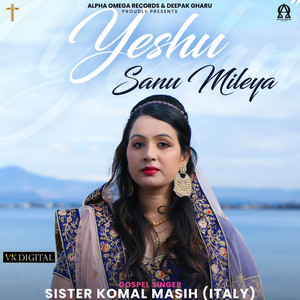 Yeshu Sanu Mileya