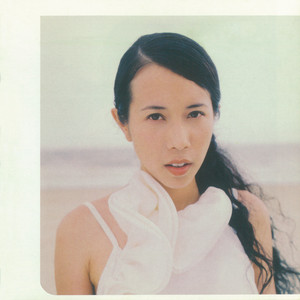 全新廣東EP KAREN MOK - EP by Karen Mok | Spotify