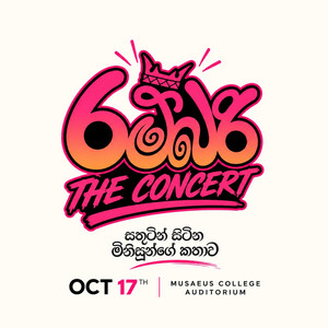 Rambari the Concert (Oct 17) by La Signore