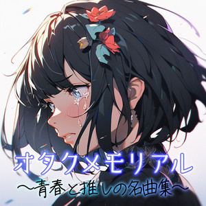HIKARI - Radio Edit Cover - song and lyrics by carnivalxenon | Spotify