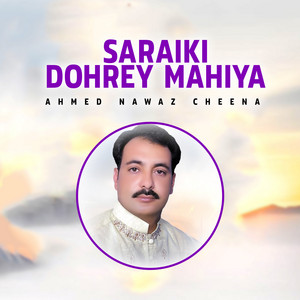 Ahmed Nawaz Cheena - Saraiki Dohrey Mahiya