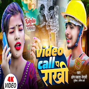 Om Prakash Nepali & Pratima Arya - Video Call Pa Rakhi