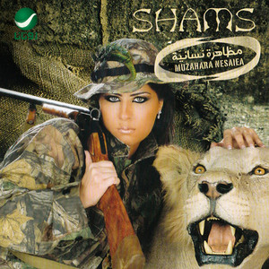 Bousah by Shams