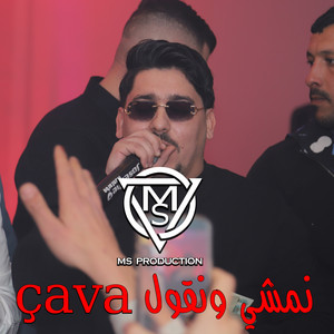 çava نمشي ونقول by Mustapha Selloum, Abdou Gambetta